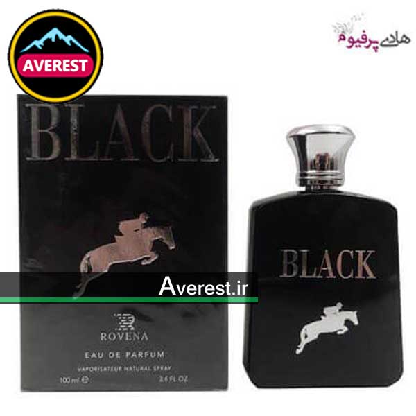 عطر ادکلن پولو مشکی بلک روونا Polo Black Rovena کد 168